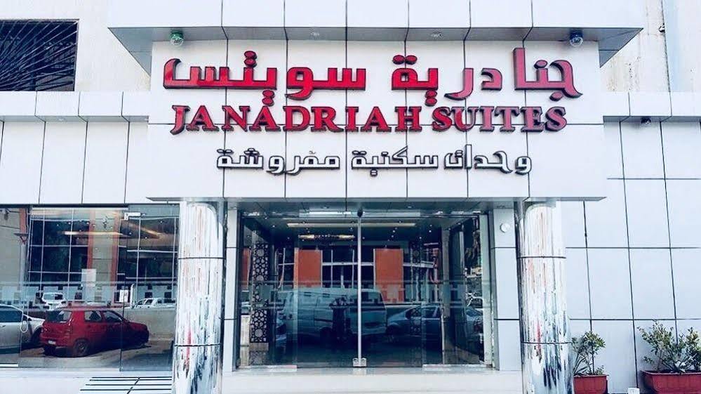 Al Janadriyah 3 Hotel Dzsidda Kültér fotó